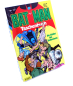 Preview: DC Comics Batman Comic Taschenbuch Nr. 39 (1988) von Ehapa